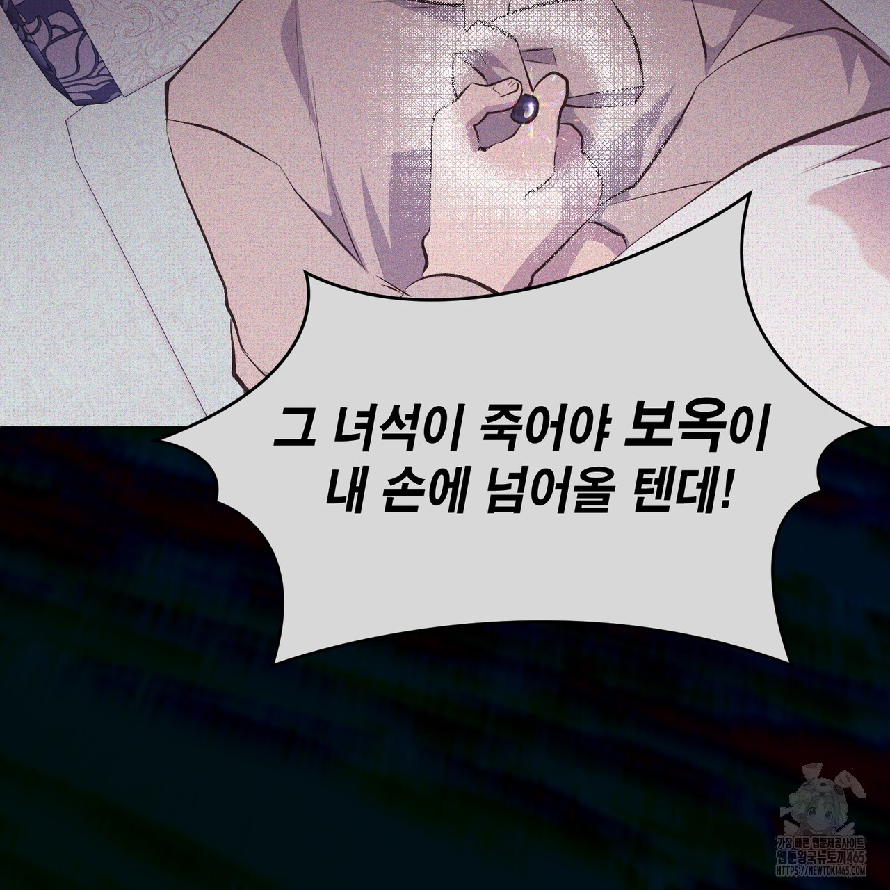 1731152847418censqu9c2ii.jpg