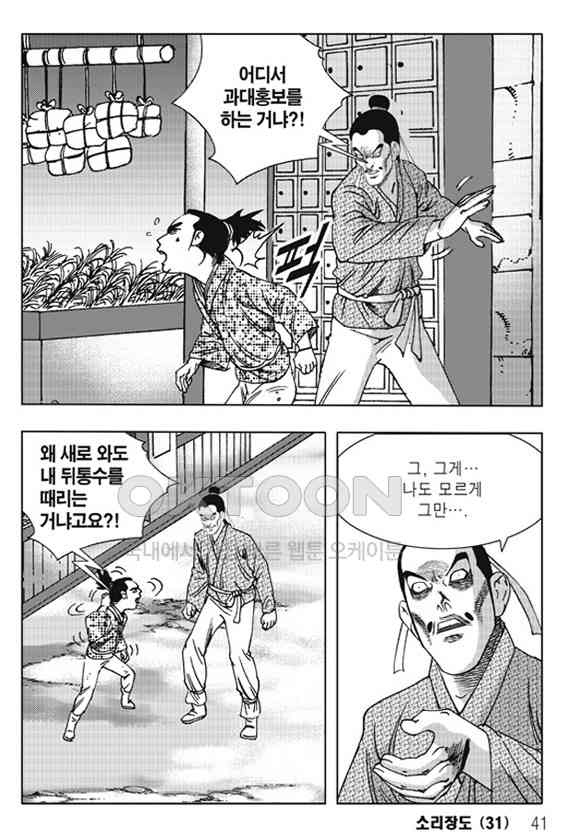 17311481980027bmypokcho.jpg
