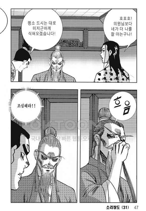 1731148201626r42d6wesush.jpg