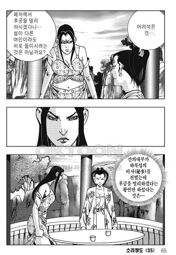 173114840123184yqttcn2r4.jpg