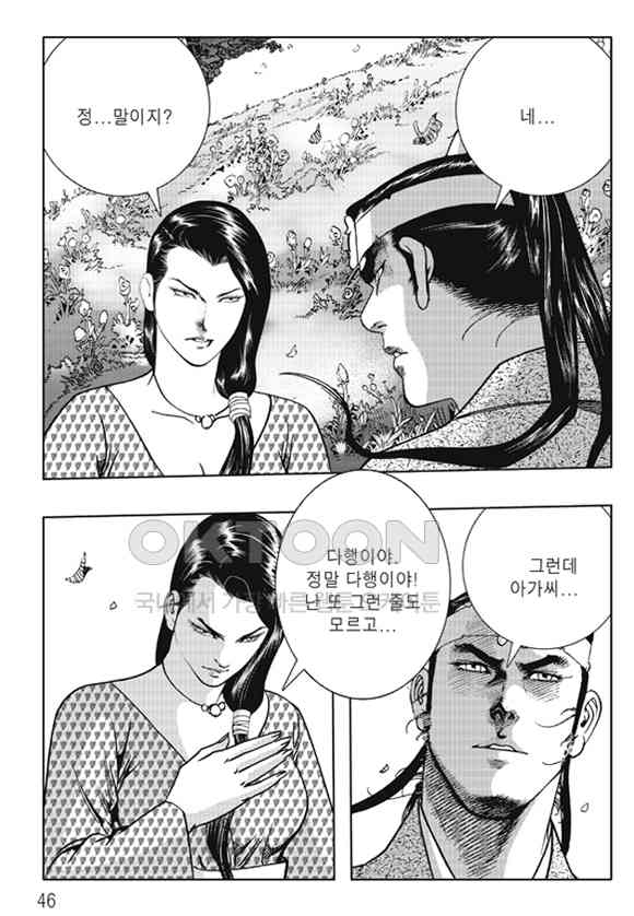 1731148654131kujv2n9s1y.jpg