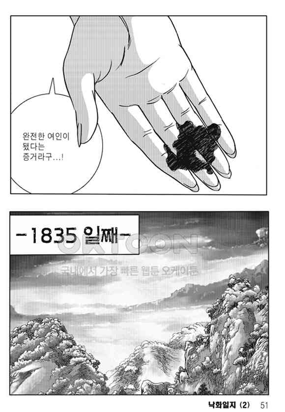 1731148654904w4shcbnd83k.jpg