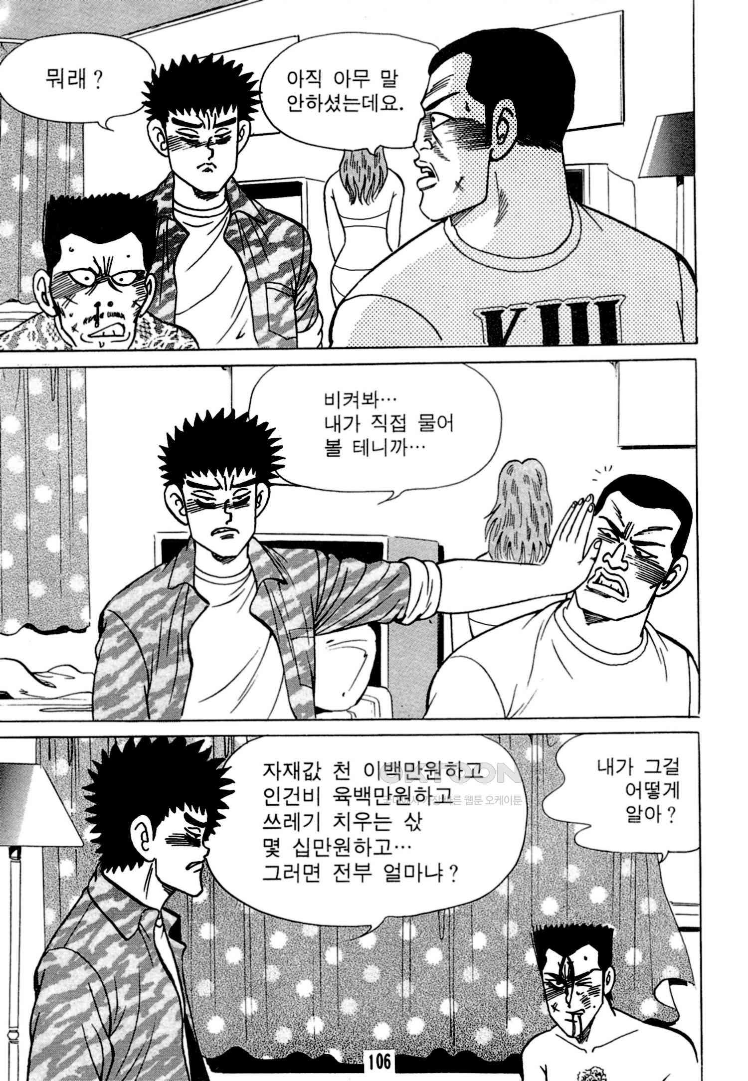 1731153207190vic1y223wj.jpg