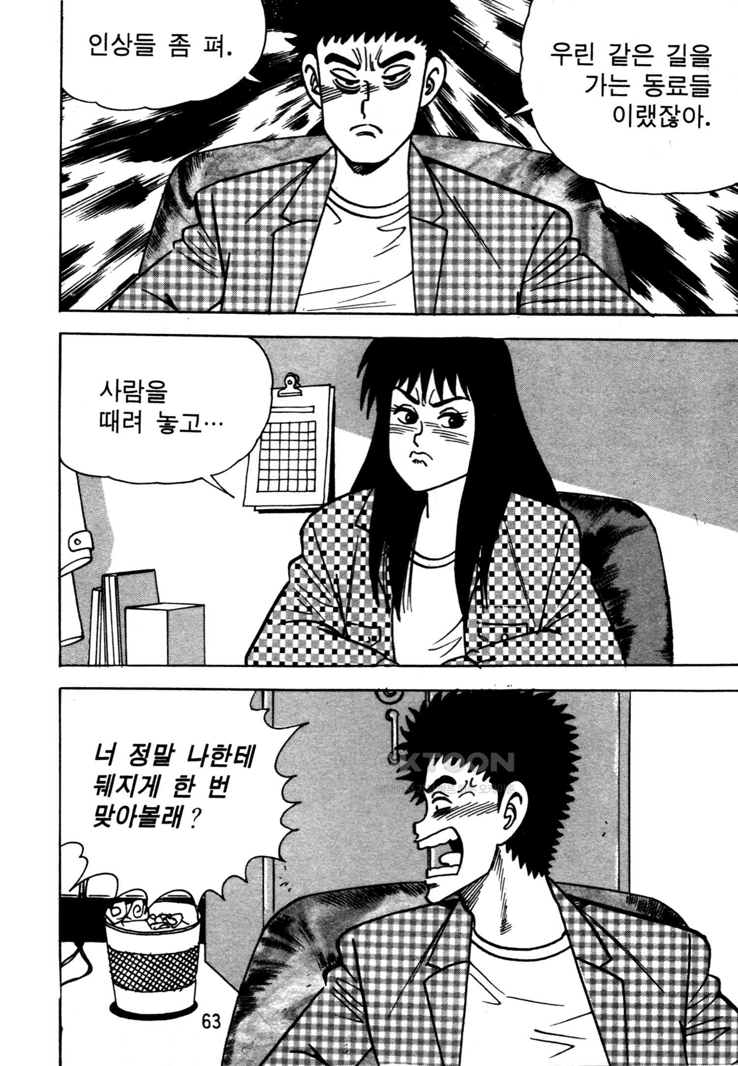 1731153667157emkvqxjrgn9.jpg