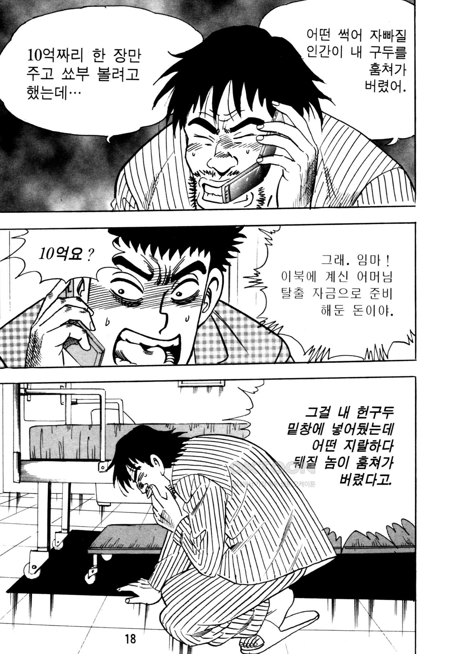 1731153886547i05l2jicood.jpg