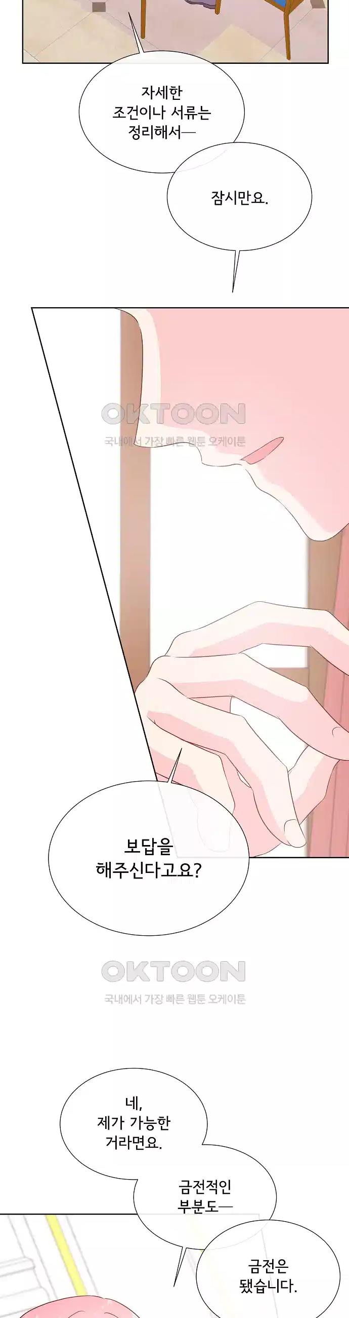 1731099596007s539gftcl1n.jpg