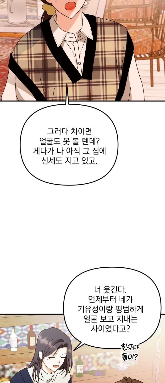 1733003471150yeapqof2hdq.jpg