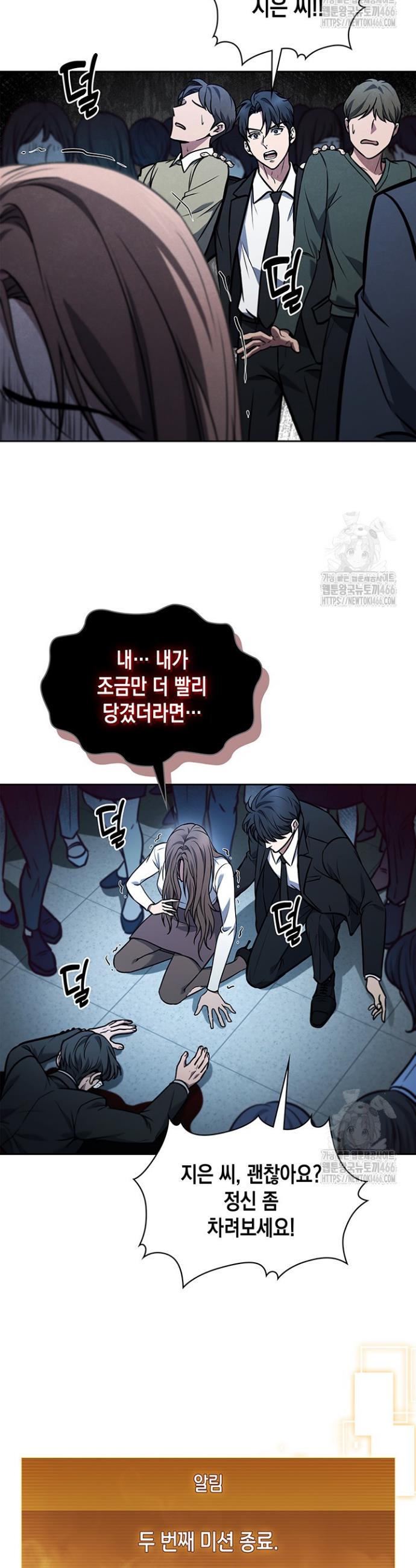 1733023345312p8e7e2fvvap.jpg