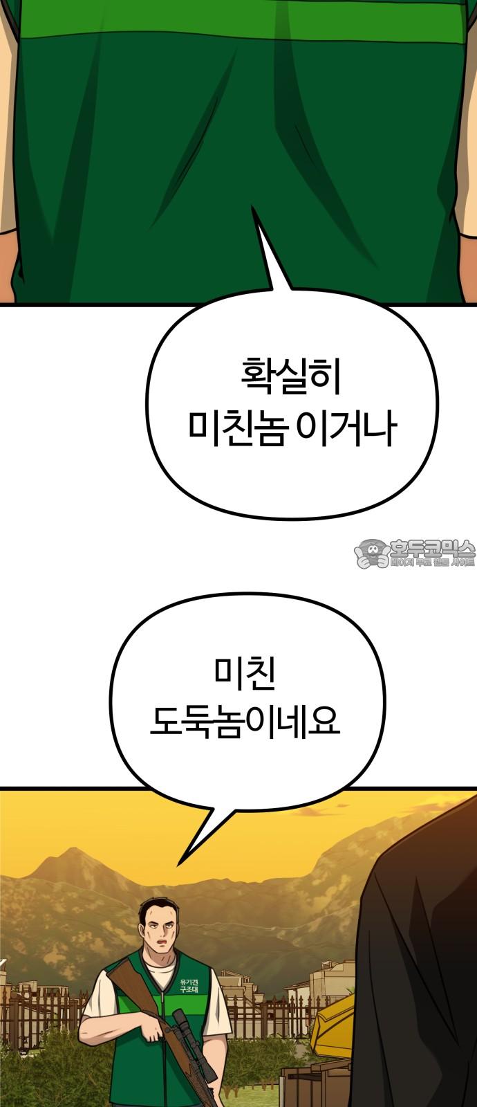 1733781588193m4gu2147mzs.jpg