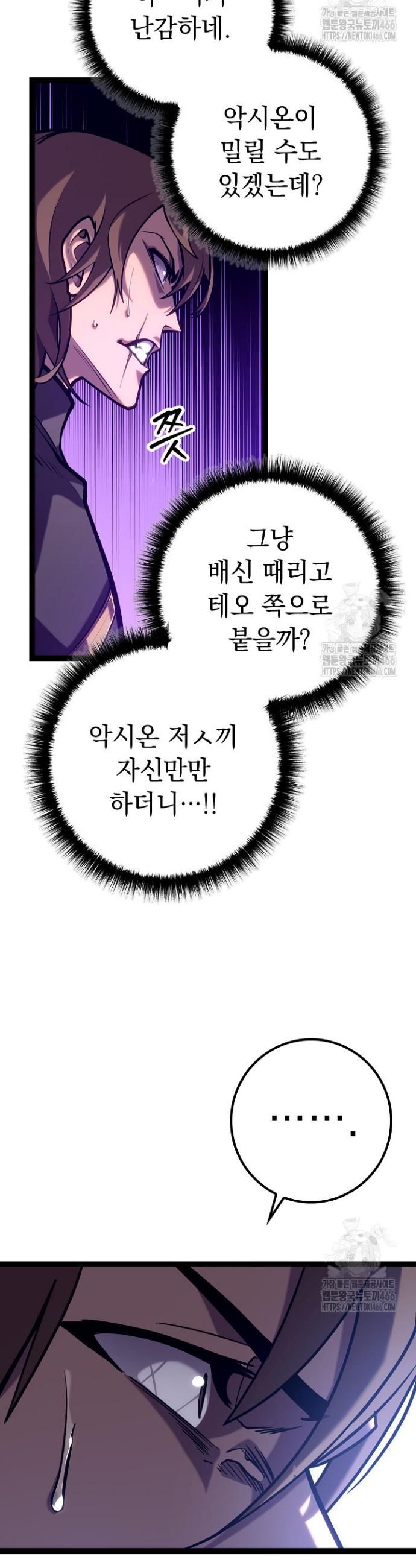 1733866494919opfsujesb7.jpg