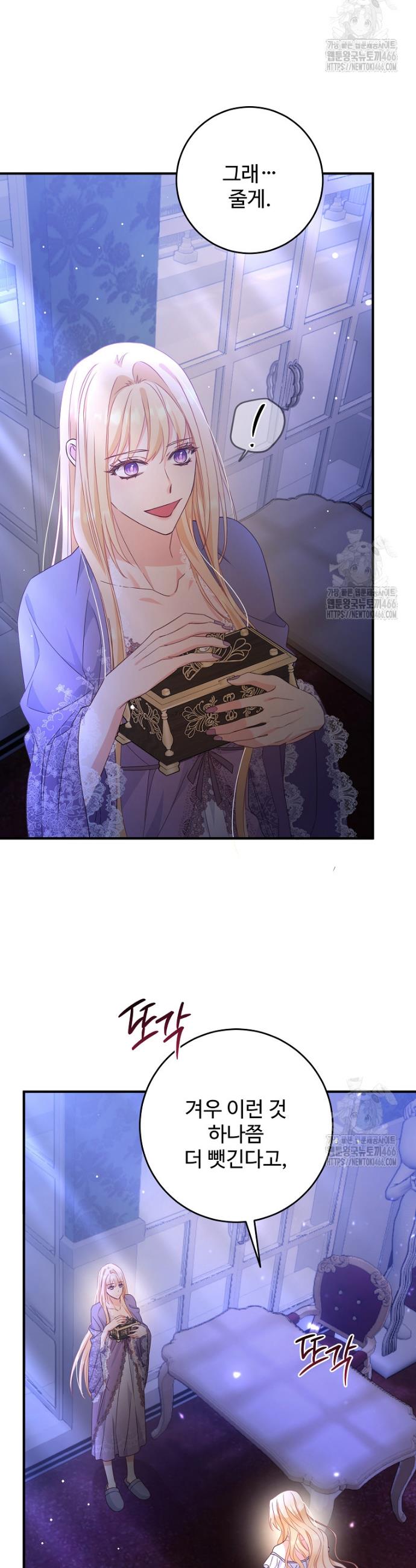 1733913736436wa9kmkt2nnj.jpg