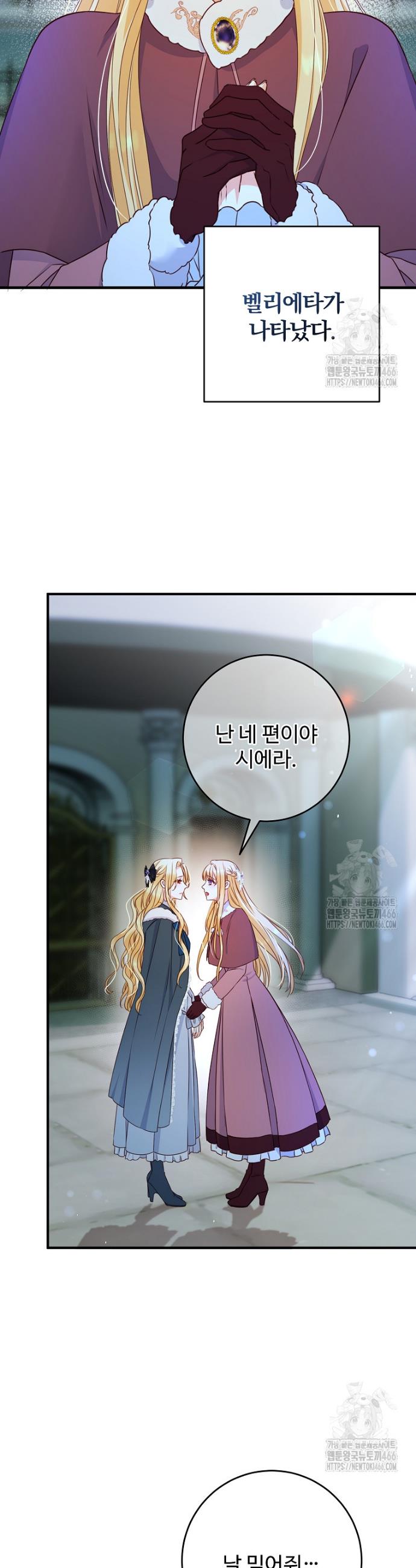 1733913754145ou93dgn8tt.jpg