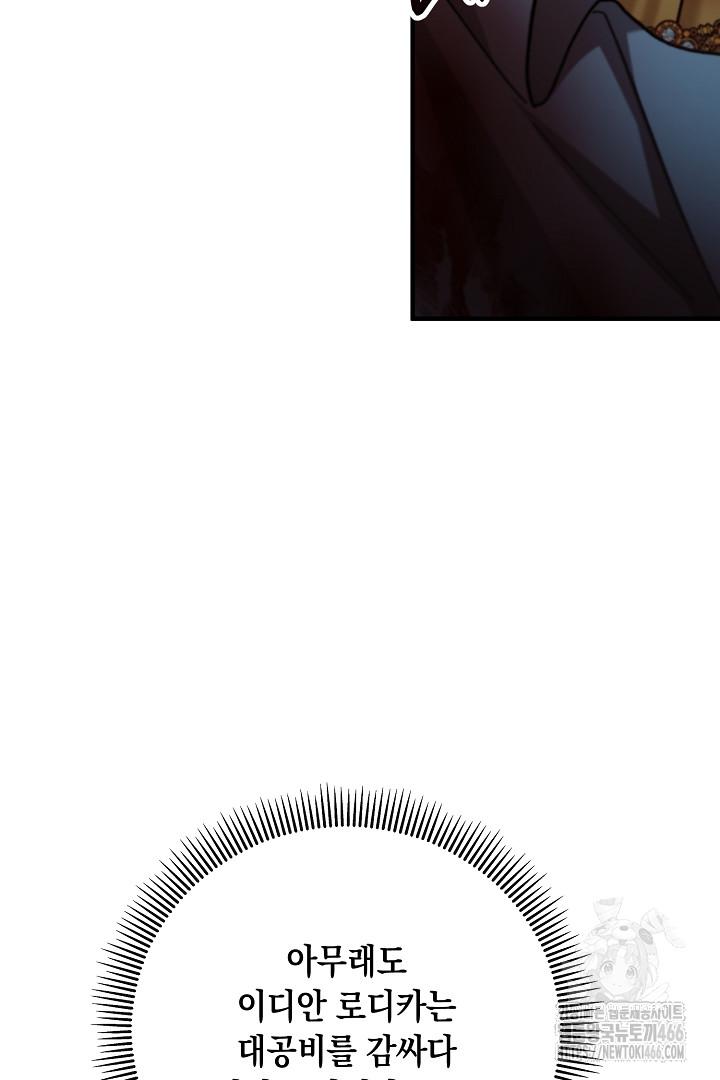 1733930781050m2nt2mg9of.jpg