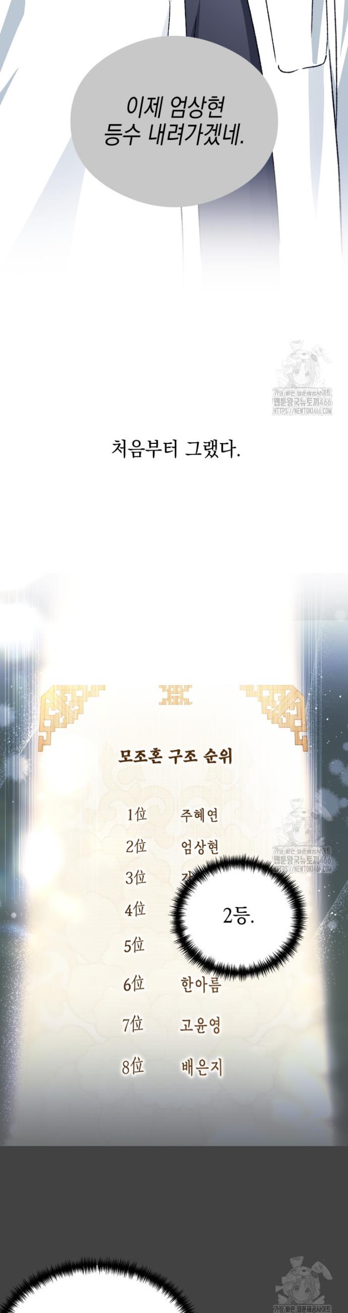 1733930819901jw2pwpjabg.jpg