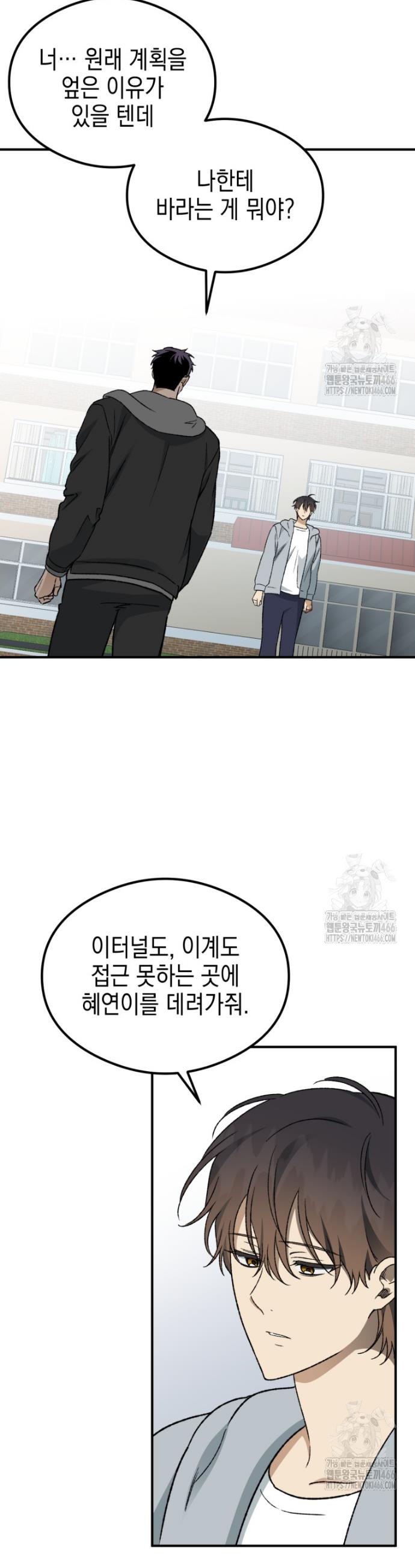 1733930820830sy26tw3oey.jpg