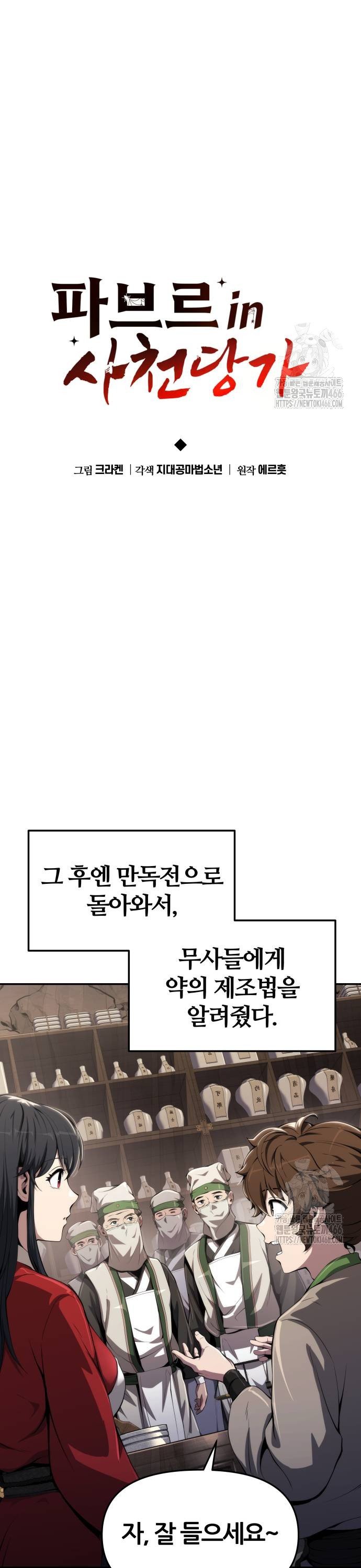1734006740860747ddj034nc.jpg