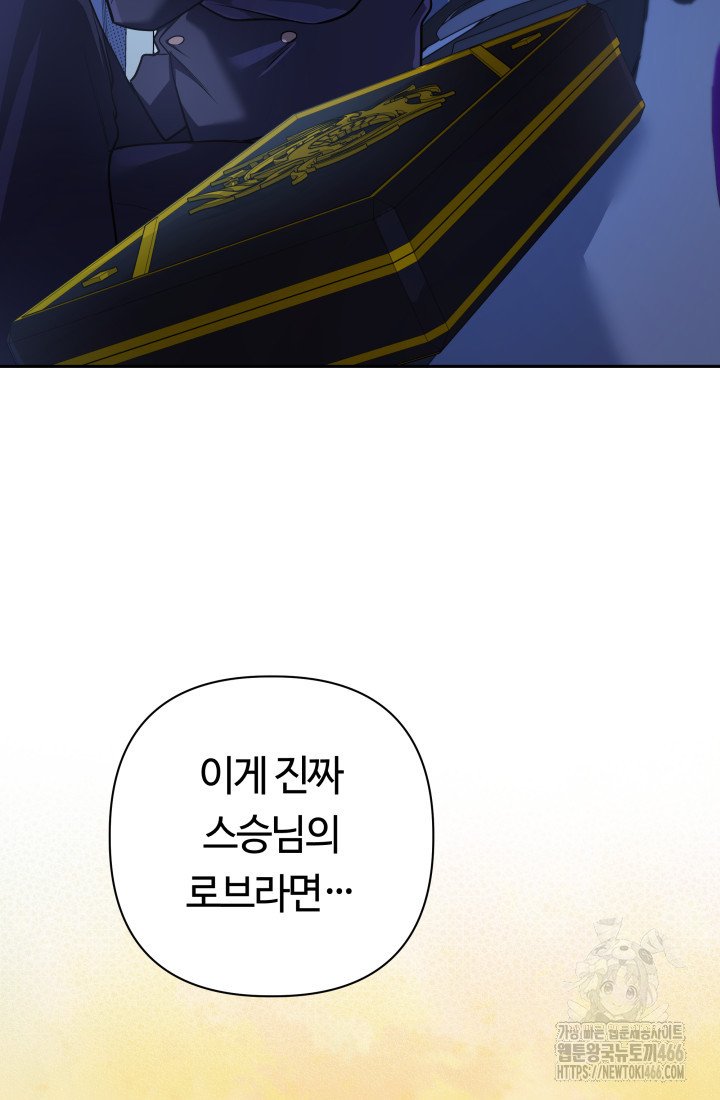 1733930250846rgkfuobaah.jpg