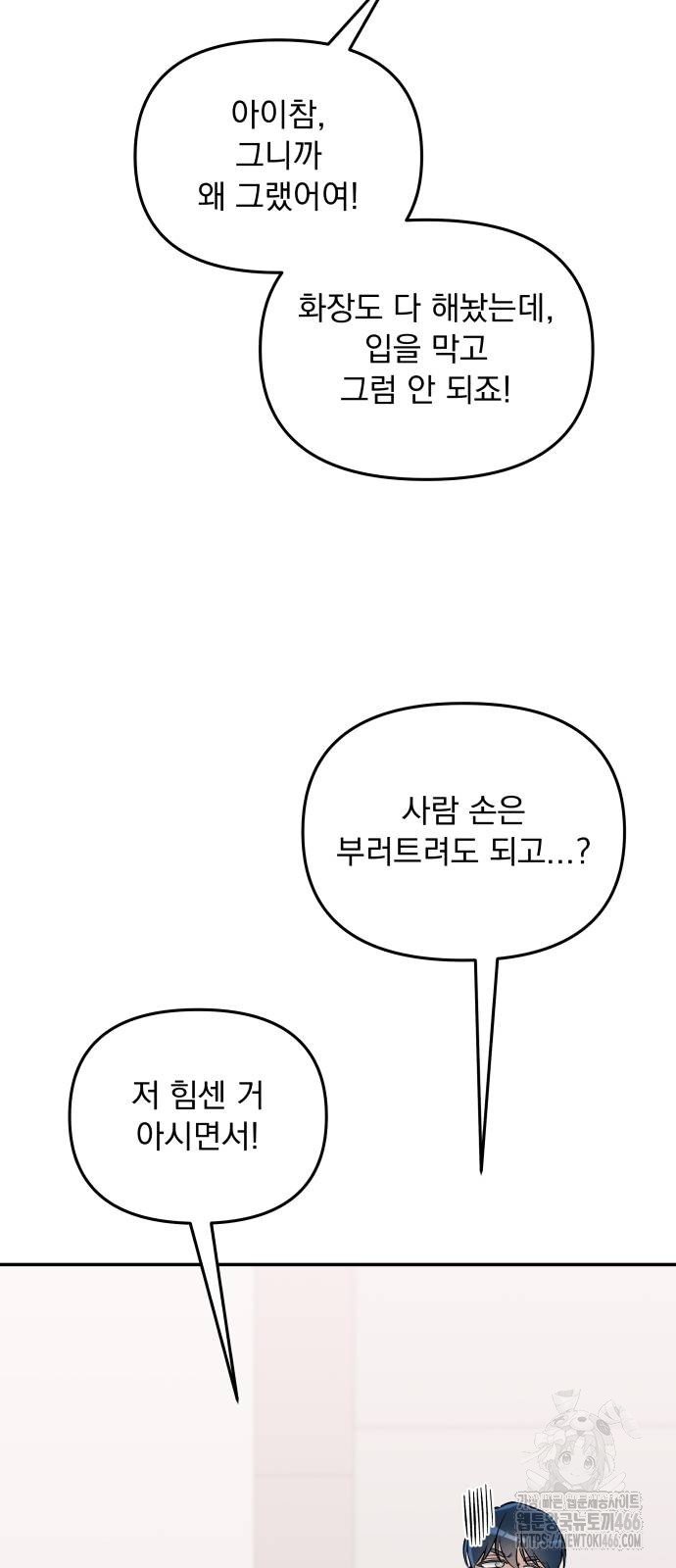 1734006150909mzjw6rwctjb.jpg