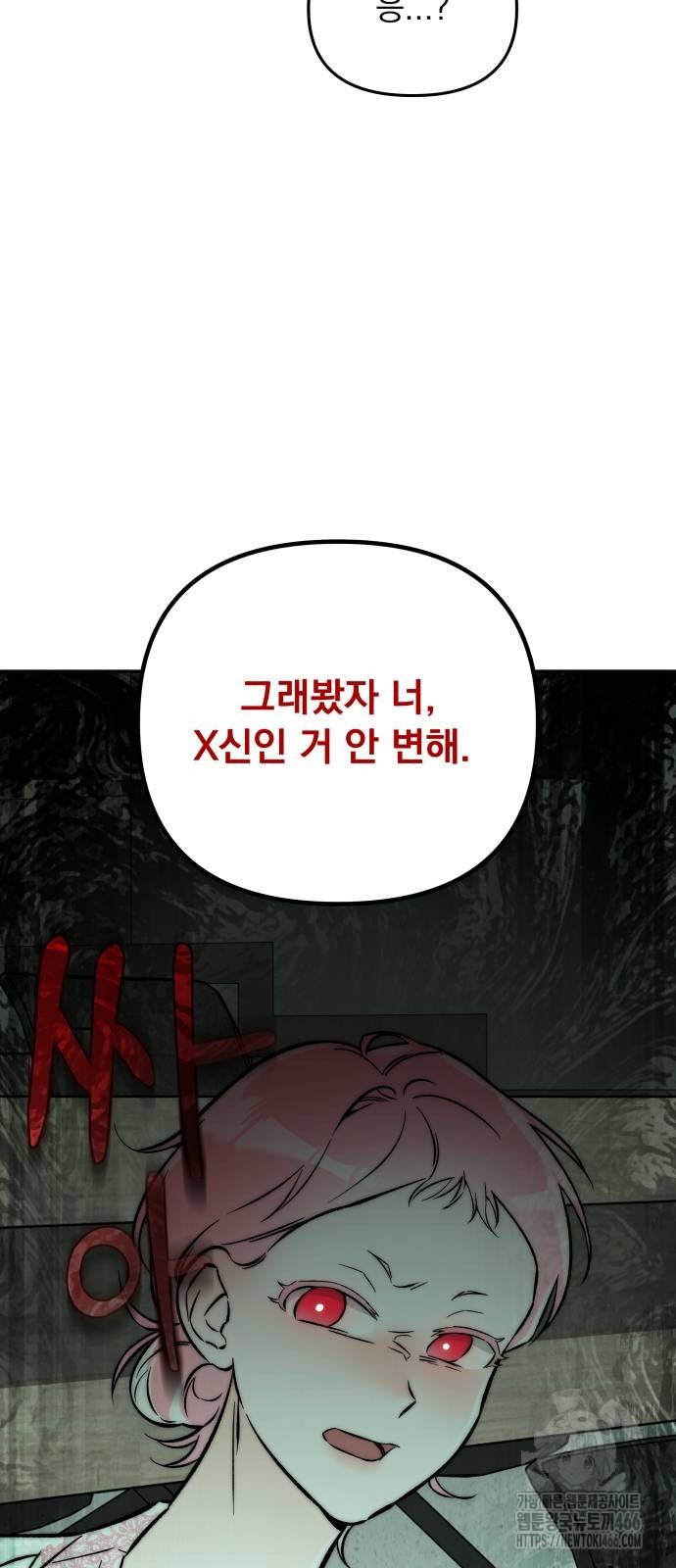 1734006159972salvh95dcxm.jpg