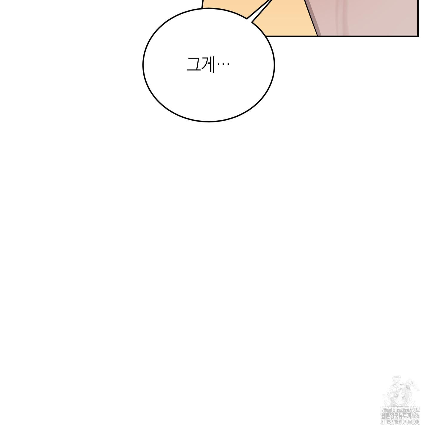 1734006524590ruionspg5vn.jpg
