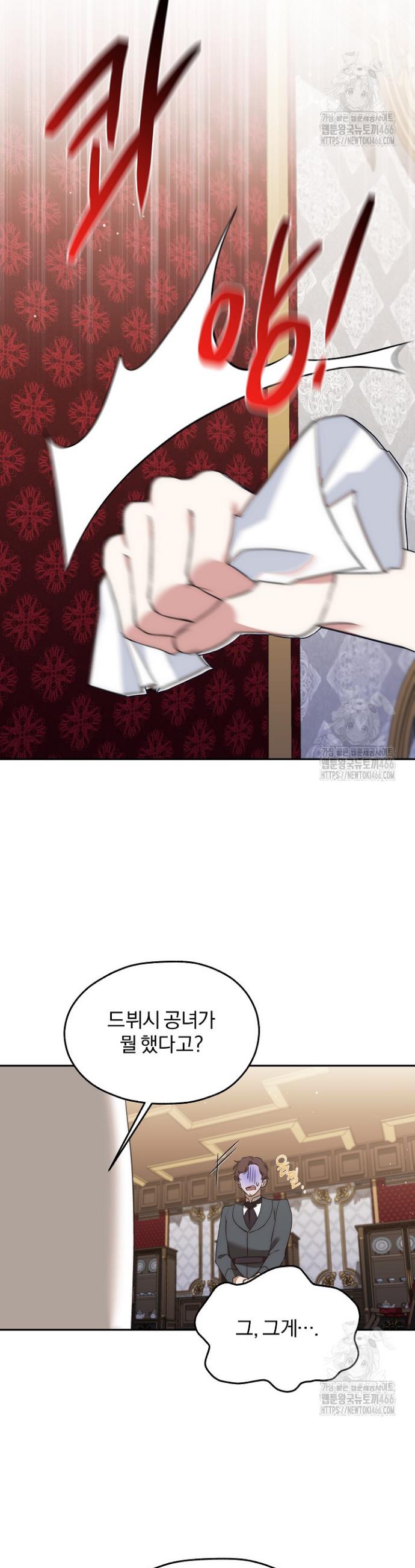 1734048075661gth856myhh.jpg