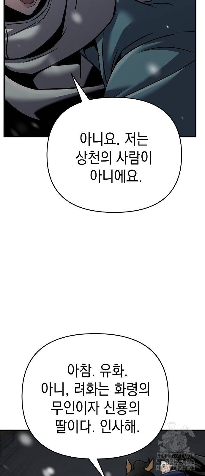 1734046719233bizbmpnsp2u.jpg