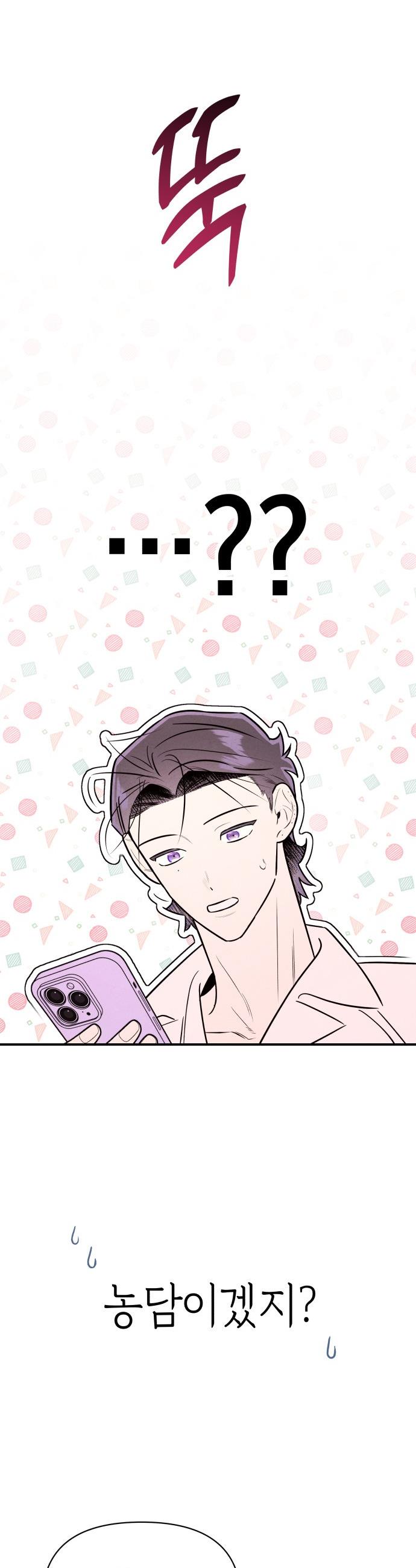1734047296686kizun7sesl.jpg