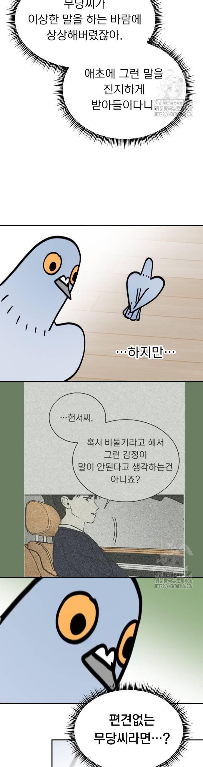 1734048668856fexk7xlho4n.jpg