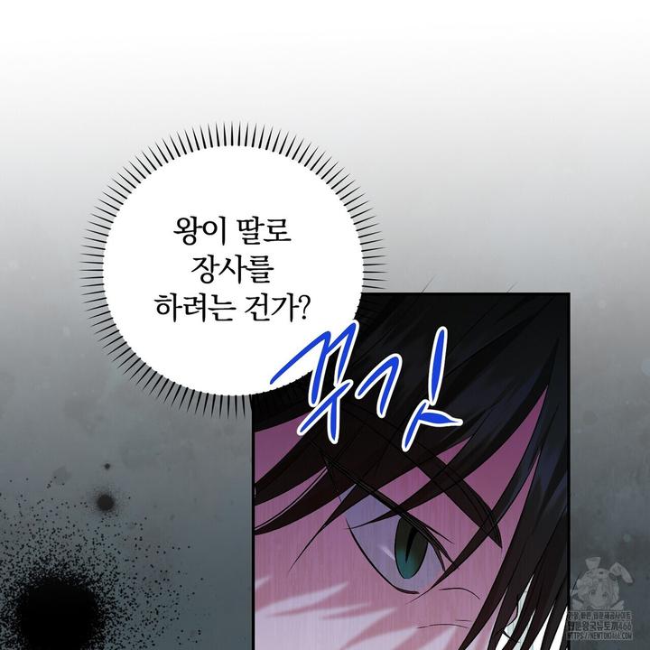 1734096876663wyd4gzomvj.jpg