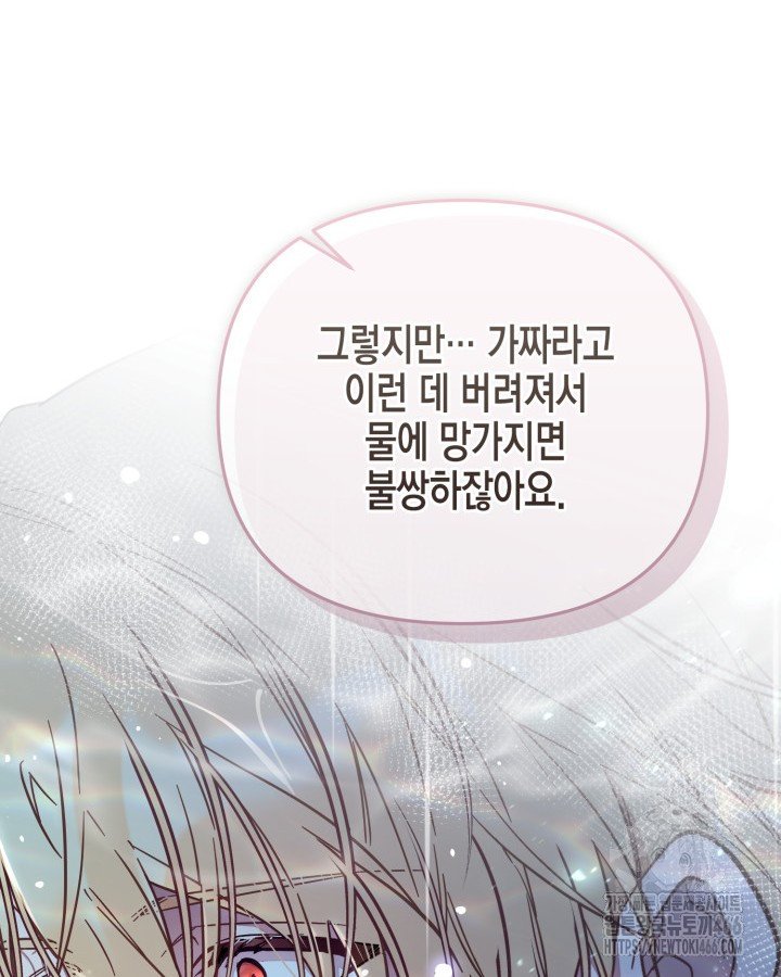 1734102983736jmjgogy4d0b.jpg