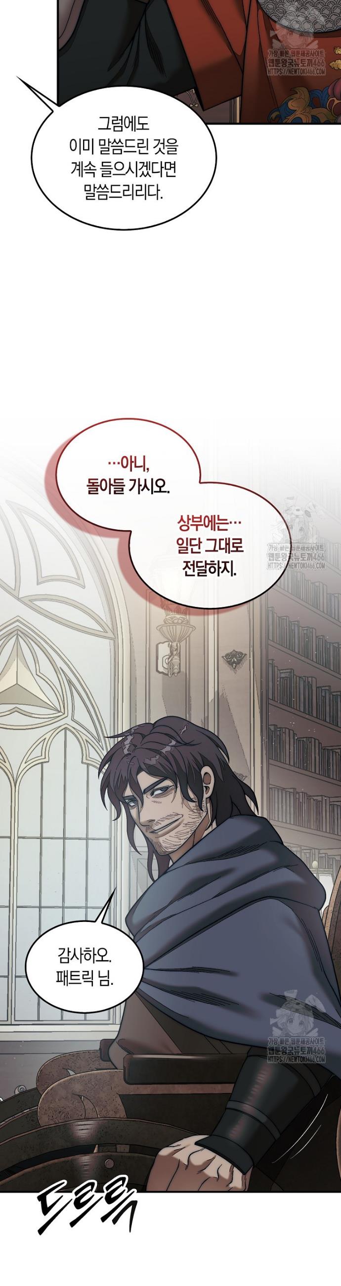 1734102907661x205hd21jmb.jpg