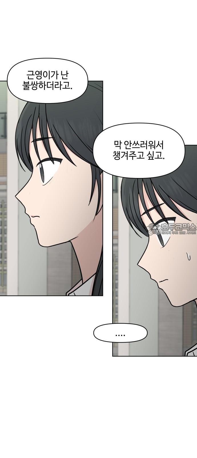 1734102877220fkqc26m5asl.jpg