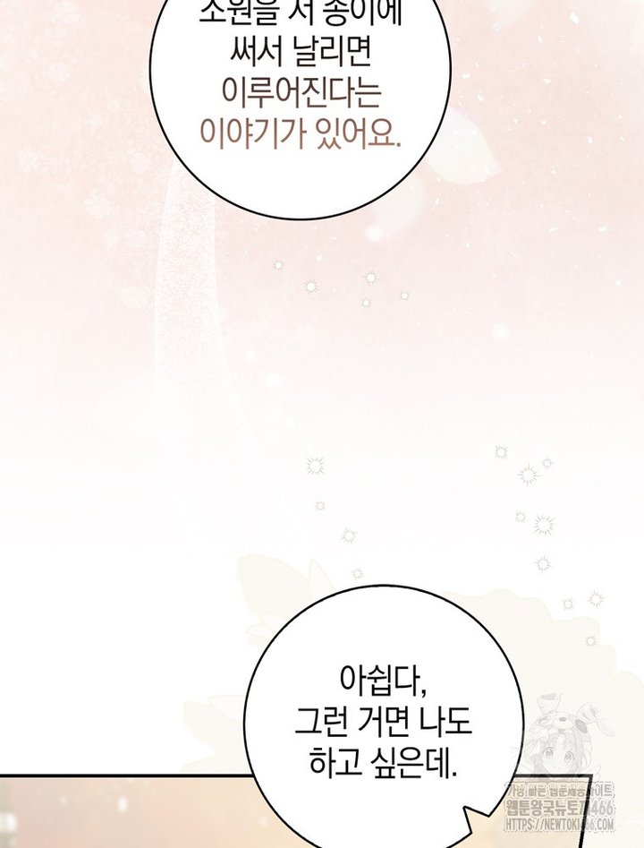 1734103275702cy6omr55rec.jpg