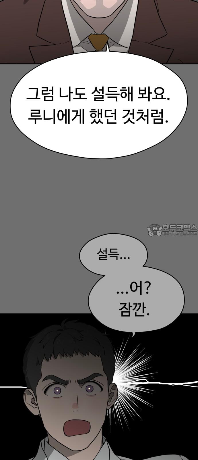 1734103308807y6d6404qbs.jpg