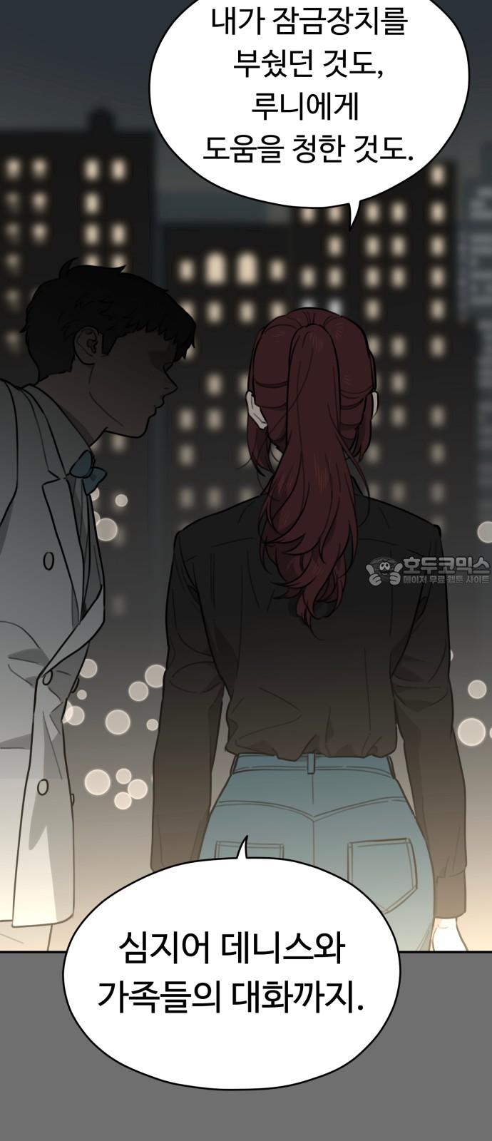 1734103315774by8z827dnpi.jpg