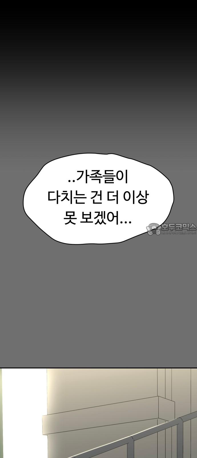 1734103316711w16snjqius.jpg