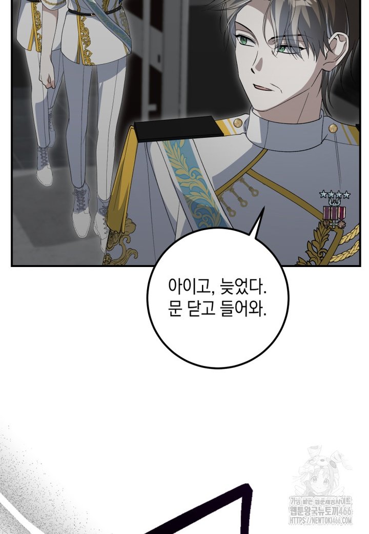 1734103447786by9ewfx7ysf.jpg