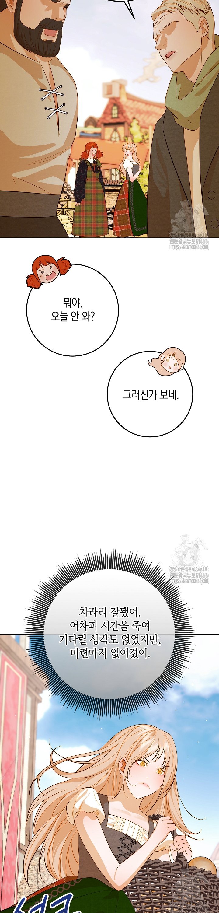 1734155582142s083sgnggje.jpg