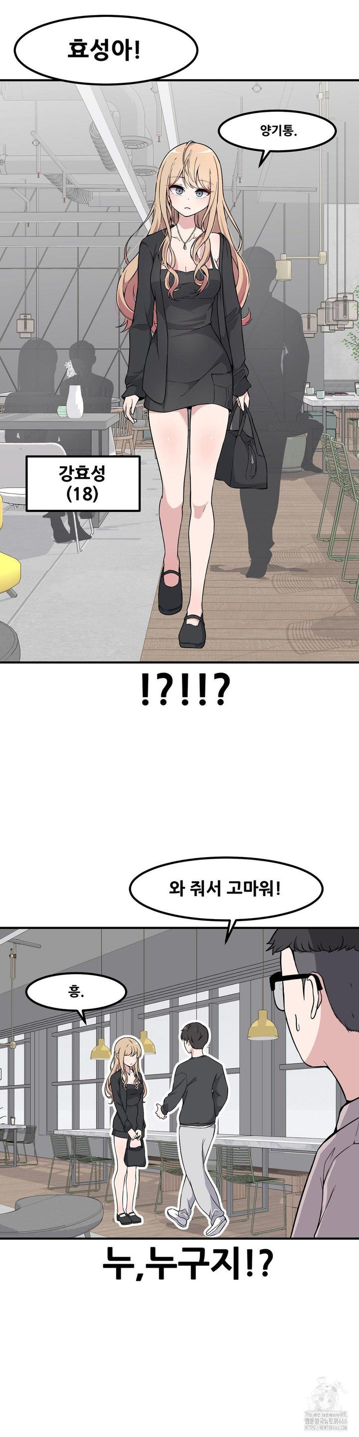 1734157269107eq14psjihom.jpg