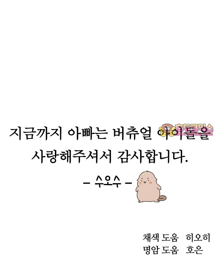 1734197314061fo6ocuscya.jpg