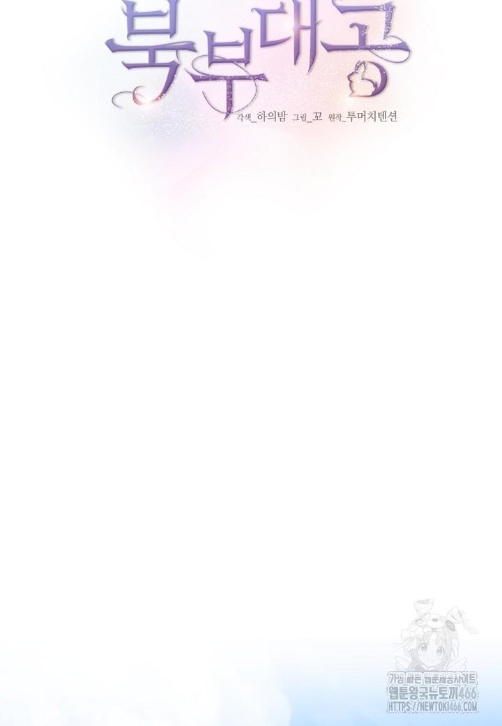 1734198198523o1uumh8mk4.jpg