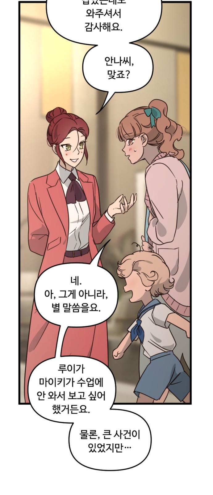 1734197130397rle3vwon2bc.jpg