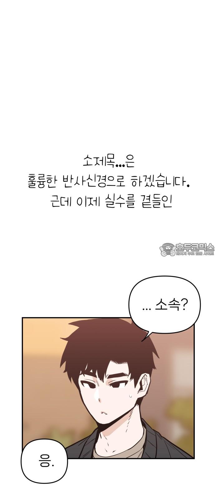 17341973864538sbonesul1p.jpg