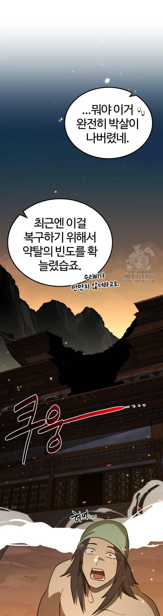 1734197519429a620q7naokt.jpg