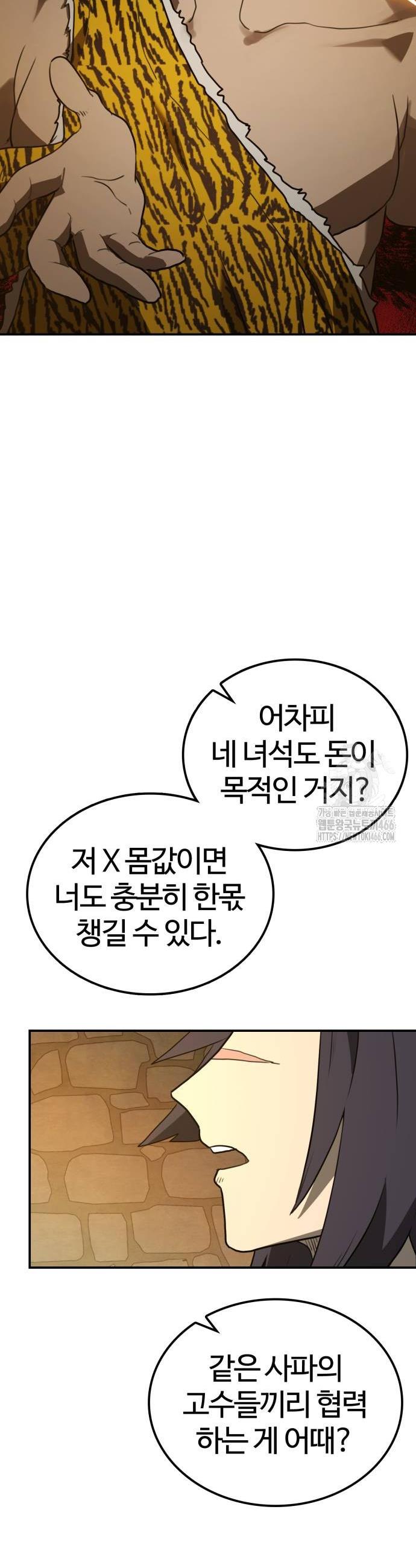 17341975248666kakaocljmo.jpg