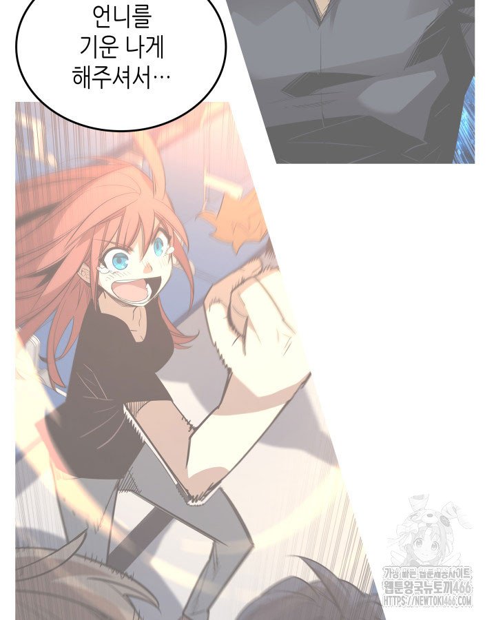 1734196581678muimmyuomp.jpg