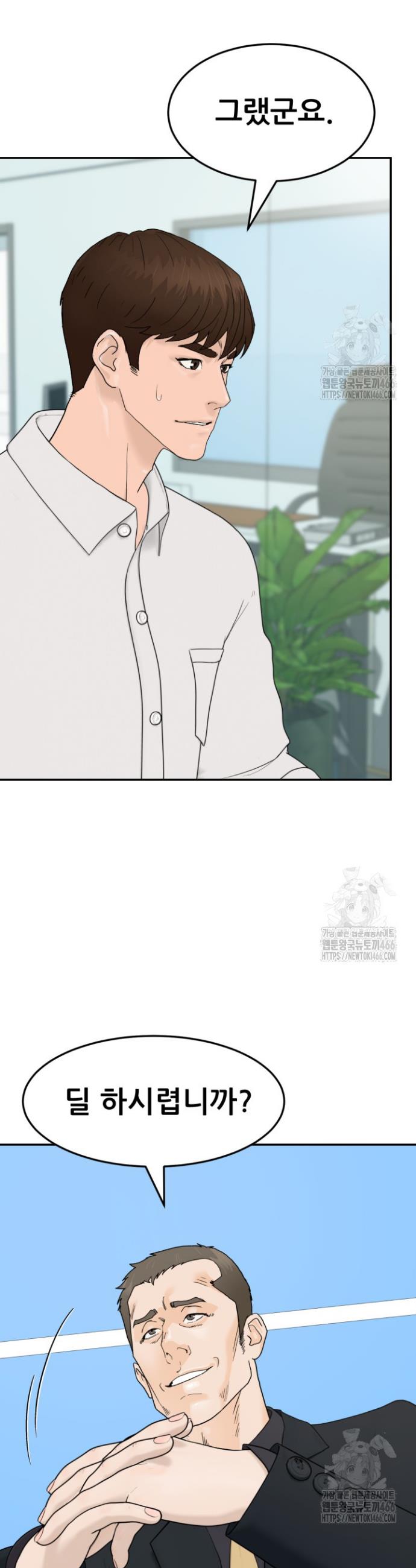 1734197706068ry1i9zhdb.jpg