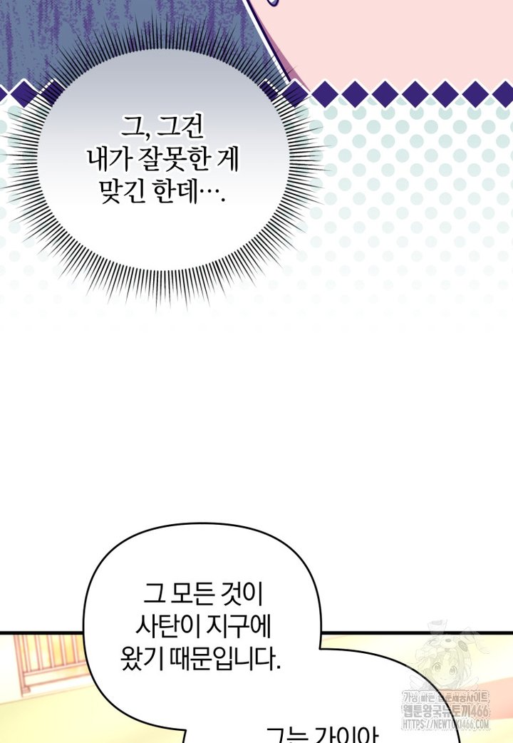1734276097011nqt2am00im.jpg