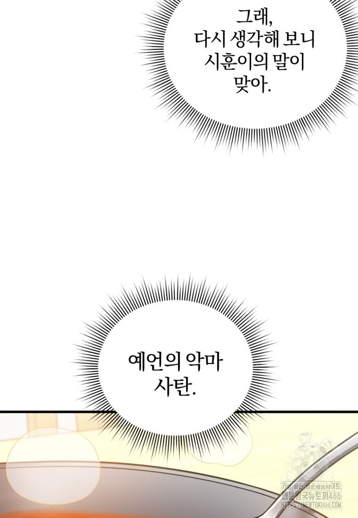 1734276100091mru5mq8qkm.jpg