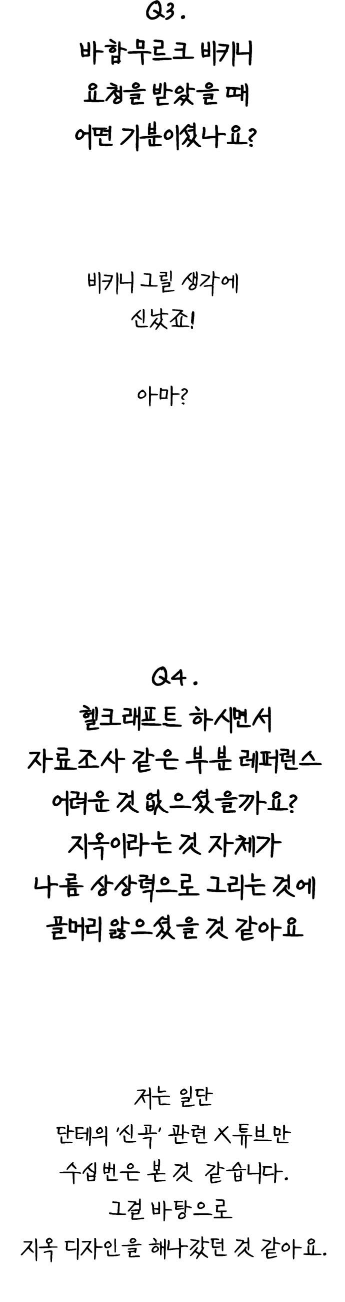 17342760670633442otl2uts.jpg